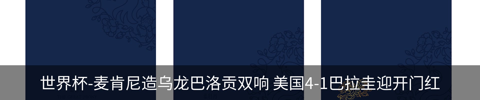 行业资讯