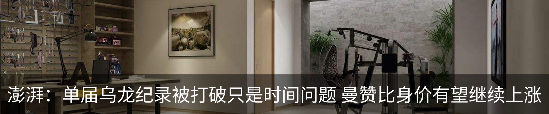 行业资讯