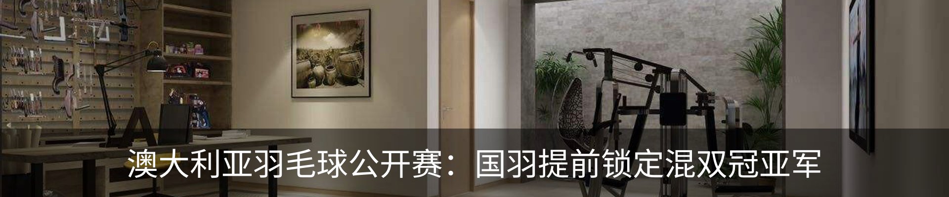 行业资讯
