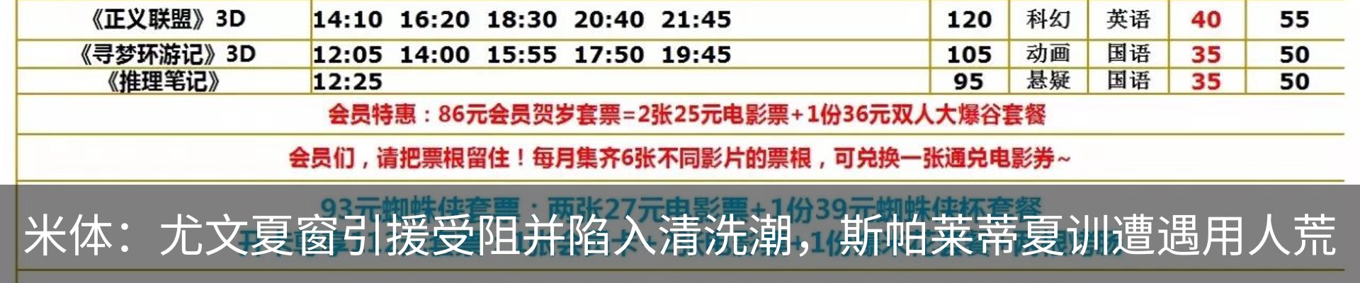 行业资讯