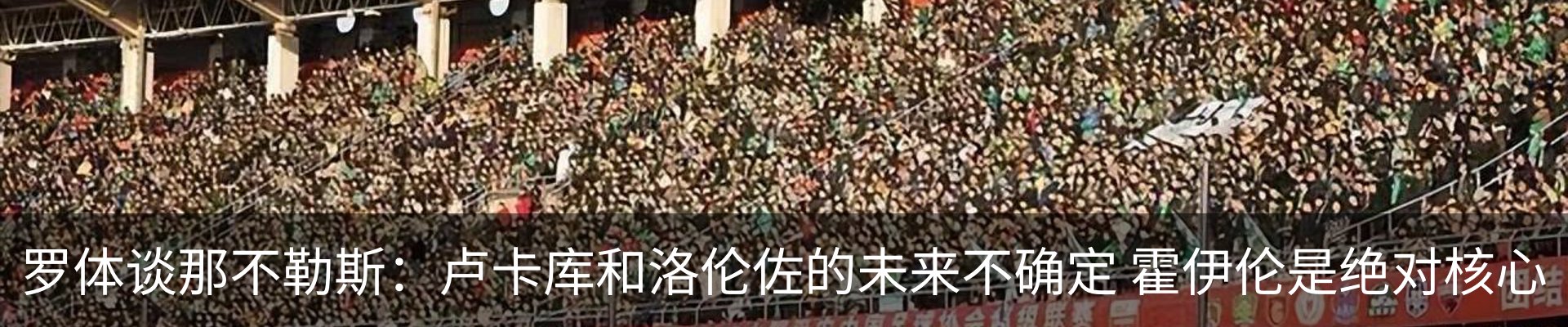 行业资讯