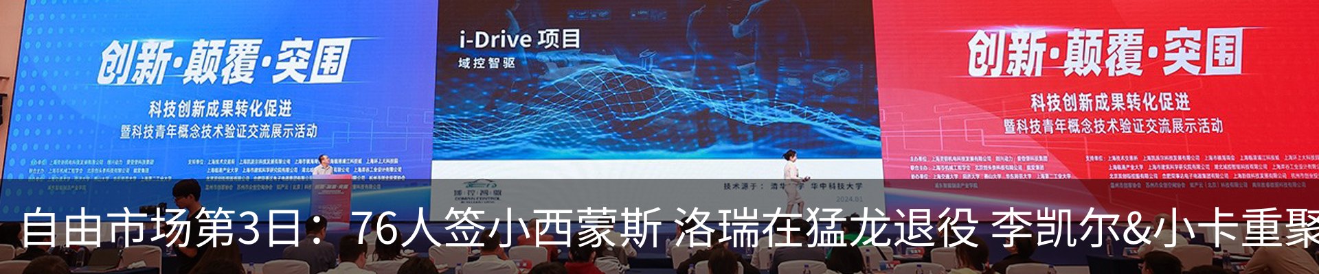 行业资讯