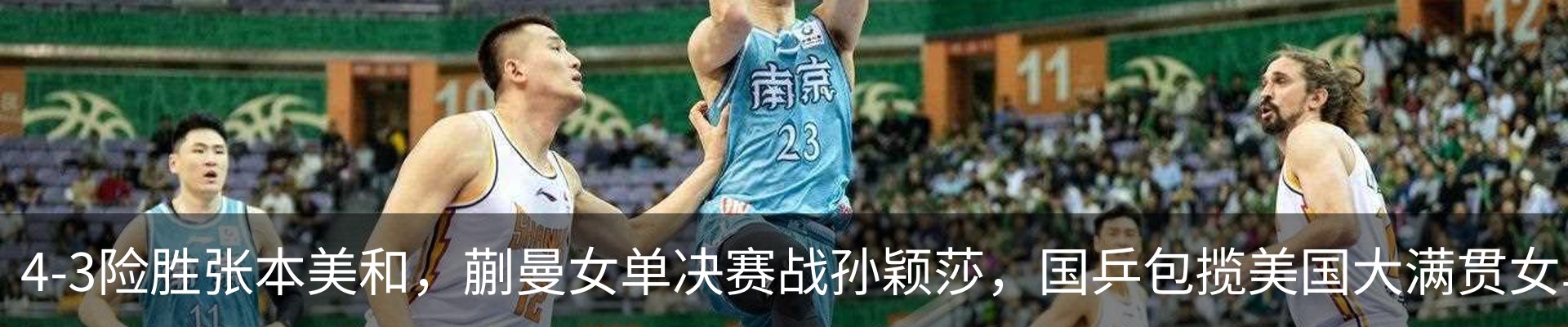 行业资讯