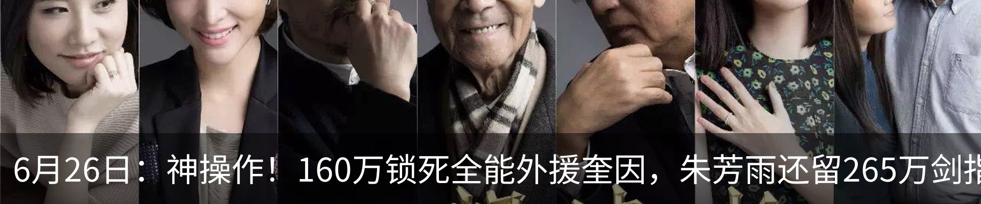 行业资讯
