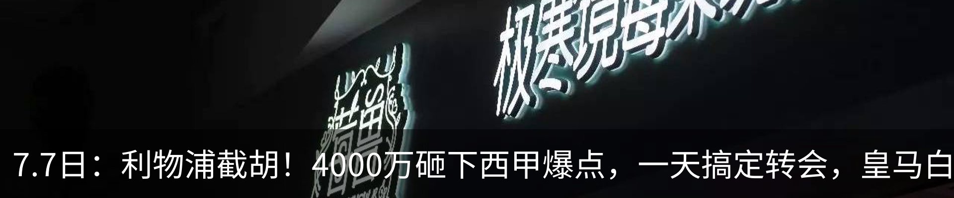 行业资讯