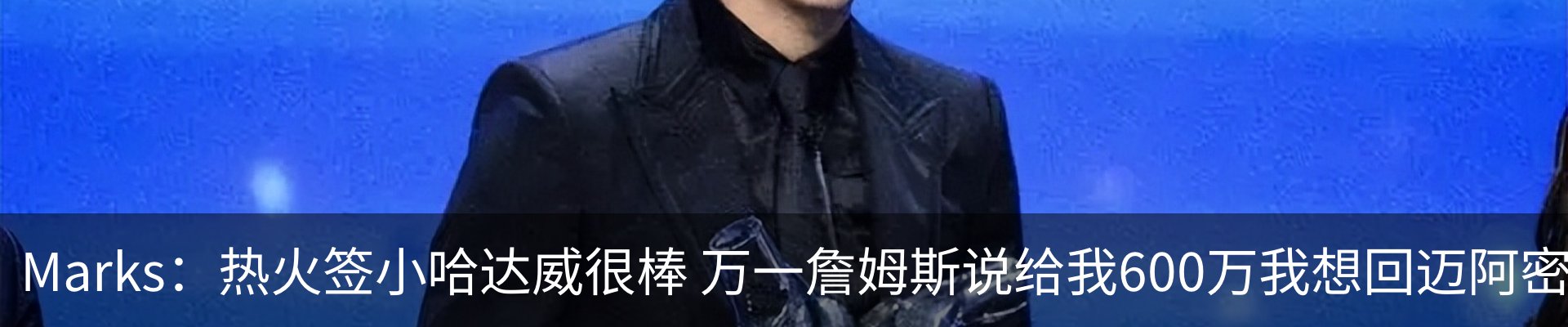 行业资讯