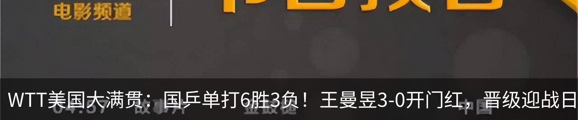 行业资讯